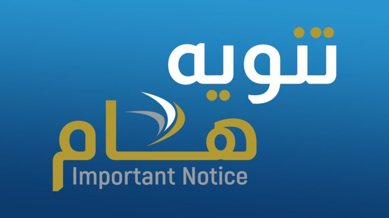 important-notice2568851409079103379.jpg